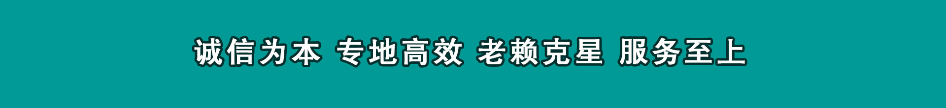 椒江讨款公司